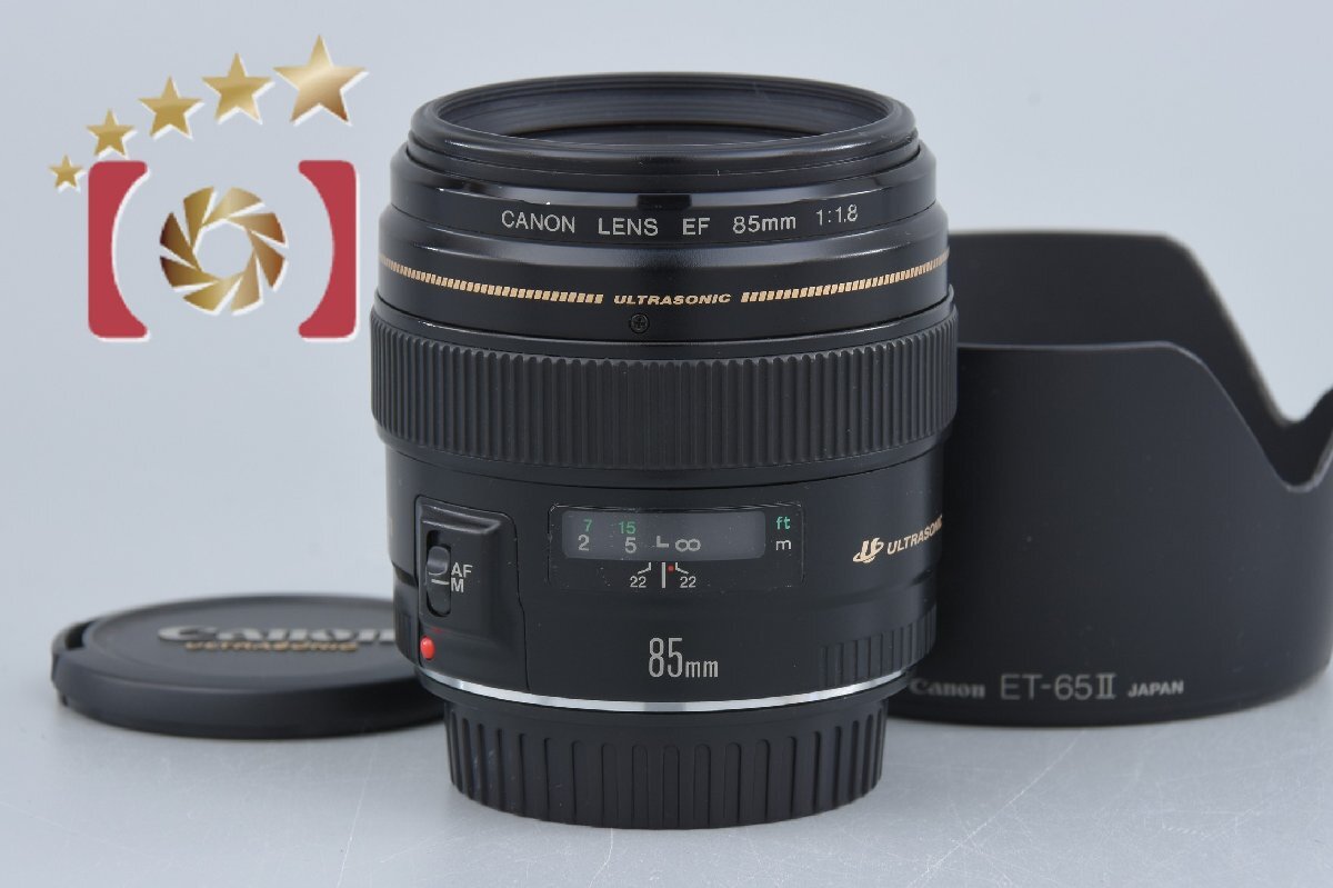 2025年最新】Yahoo!オークション -ef85mm f1.8 usmの中古品 2025年最新】Yahoo!オークション -ef85mm f1.8 usmの中古品