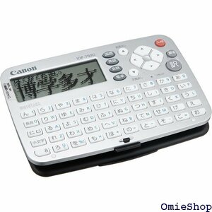 Canon computerized dictionary wordtank IDP-700G 6