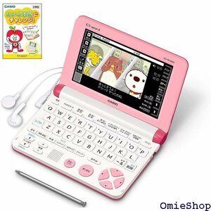 カシオ 電子辞書 小学生モデル 推奨 小3-小6向け 800VP えいご日記付きセット XD-SK2805VP 38