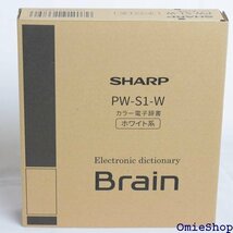 シャープ PW-S1-W カラー電子辞書 Brain 英語強化 高校生モデル ホワイト系 57_画像1