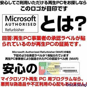 東芝 ノートPC B554/MS Office 201 e i3-4000M/4GB/1TB HDD 整備済み品 52