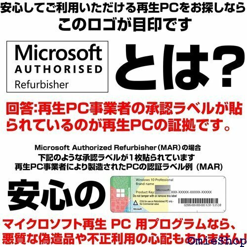 東芝 ノートPC B554/MS Office 201 i3-4000M/16GB/1TB HDD 整備済み品 59