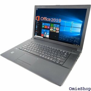 東芝 ノートPC B554/MS Office 201 i3-4000M/16GB/1TB SSD 整備済み品 64