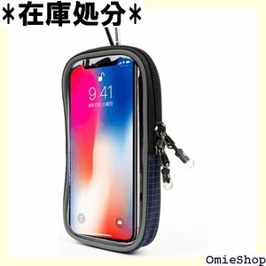 Shoebill アウトドアポーチ スマホポーチ リュ ビナ付き リュック 登山 防水 入れたまま操作 ネイビー 54