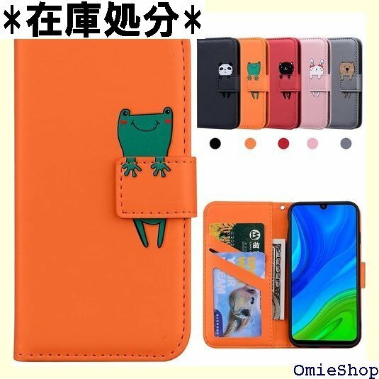 Oppo A73 ケース 手帳型 Oppo a73 カ わいい 動物柄 薄型 防水 ノート型 男女兼用 オレンジ 94