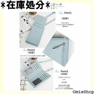 スマホポーチ スマホショルダー 財布ポーチ お財布ショ 二つ折り財布 カードケース スマホケース ベルト レッド 254