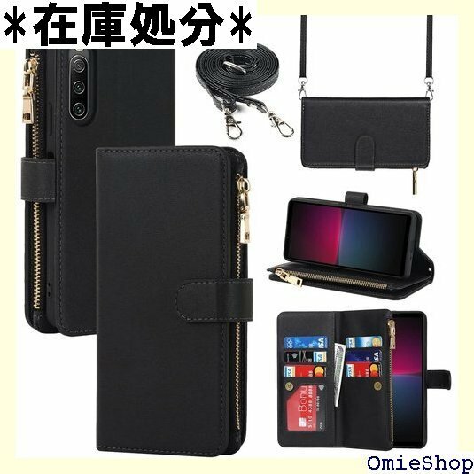 Pelanty for Xperia 10 IV 縄掛 ップ付き 落下防止 耐衝撃 全面保護 肩縄付き-ブラック 282