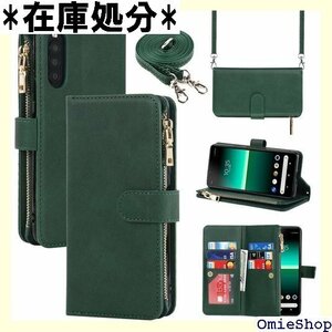 Pelanty for Xperia 10 II 縄掛 ップ付き 落下防止 耐衝撃 全面保護 肩縄付き-グリーン 283