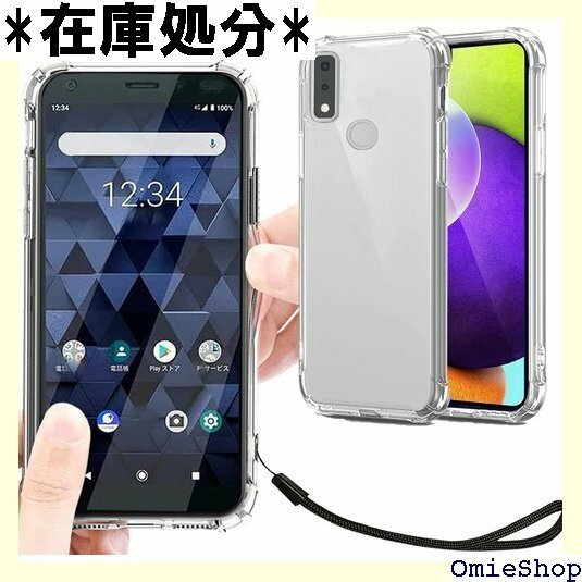 Arrows We ケース クリア 透明 カバー スト カバー 携帯カバー 薄型 軽量 case TPU クリア 322