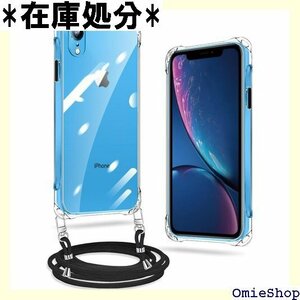 iPhone XR ケース クリア ネック ショルダー クロスボディ 多目的キャリー ファッションデザイン 透明 351