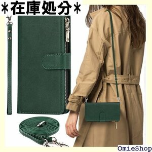 BASIO active SHG09 ケース BASI ショルダーケース スマホケース 深い緑 ダークグリーン 457