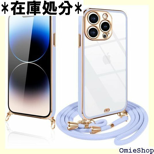 iPhone14 Pro ケース クリア ショルダー シリコン メッキ加工 アイフォン14Pro クローブ 紫 508