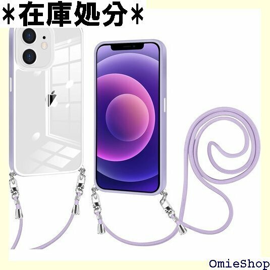 iPhone 13 Mini / 12 Mini 用 Qi急速充電対応 Qi ワイヤレス充電対応 - パープル 690