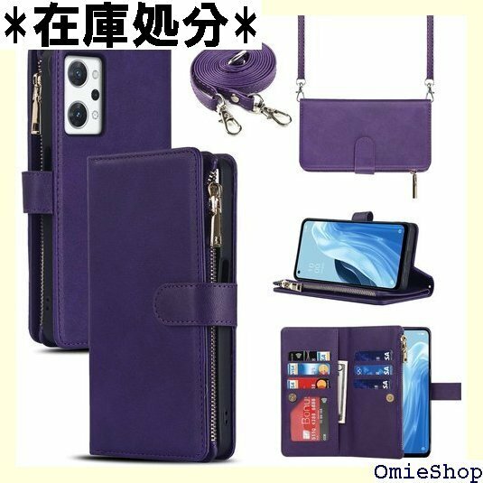 Pelanty for OPPO Reno7 A OP ップ付き 落下防止 耐衝撃 全面保護 肩縄付き-パープル 703