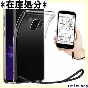 Galaxy S9 ケース クリア 透明 カバー ス カバー 携帯カバー 薄型 軽量 case TPU クリア 720