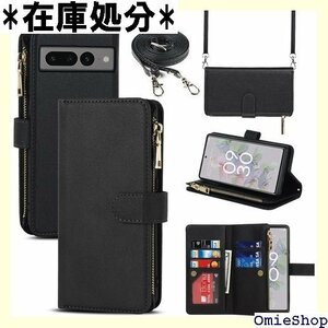 Pelanty for Pixel 7 Pro 縄掛け ップ付き 落下防止 耐衝撃 全面保護 肩縄付き-ブラック 784