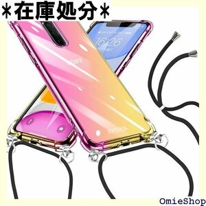 Xperia 1 ケース グラデーション色 SO-03 NY カバー ピンク/ゴールド W-DSJB-07-01 860