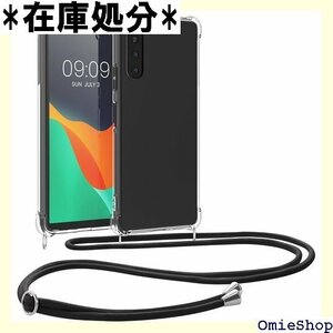 kwmobile スマホショルダー 対応: Sony PU カバー ストラップ付き - 肩掛け 首掛け 耐衝撃 879