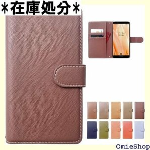 かんたんスマホ3 A205KC ケース カバー 手帳型 ちょっと おしゃれ スマホケース NB プラムボルドー 910