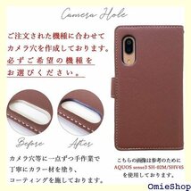 かんたんスマホ3 A205KC ケース カバー 手帳型 ちょっと おしゃれ スマホケース NB プラムボルドー 910_画像5