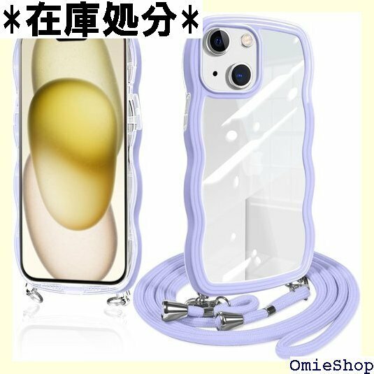 iPhone15 ケース ショルダー クリア いpho 個性 可愛い かわいい 韓国 薄型 耐衝撃 クローブ 紫 1157