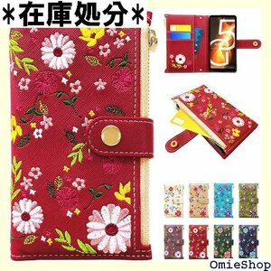 Libero 5G III A202ZT ケース 手帳 手帳 スマホケース スマホカバー おしゃれ花刺繍 レッド 1198