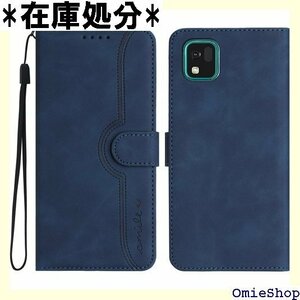 Gedurya 京セラ かんたんスマホ3 A205KC 205KC スマホケース 携帯カバー 財布型 - ブルー 1221