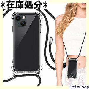 iPhone 15 用 ケース クリア 透明 カバー カバー 携帯カバー 薄型 軽量 case TPU クリア 1248