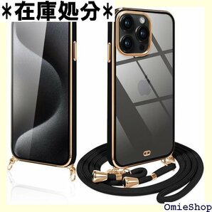 iPhone 15 Pro Max ケース クリア シ 耐衝撃 シリコン メッキ加工 TPUバンパー ブラック 1292