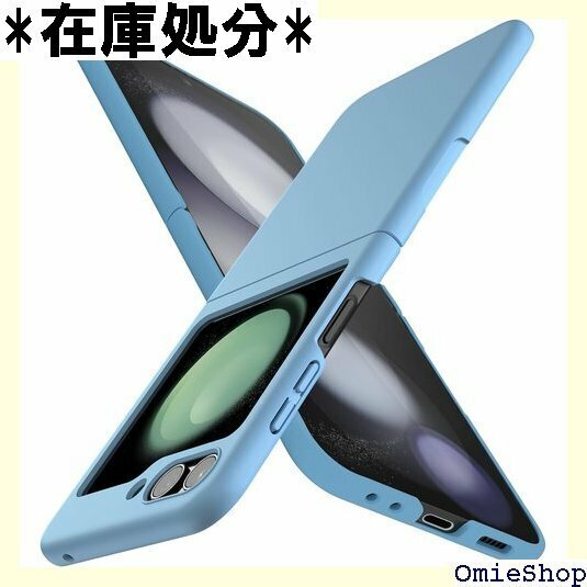 Galaxy Z Flip5 ケース 薄型 人気 軽量 耐久 人気 携帯カバー 青 -15-ZFLIP5-05 1294