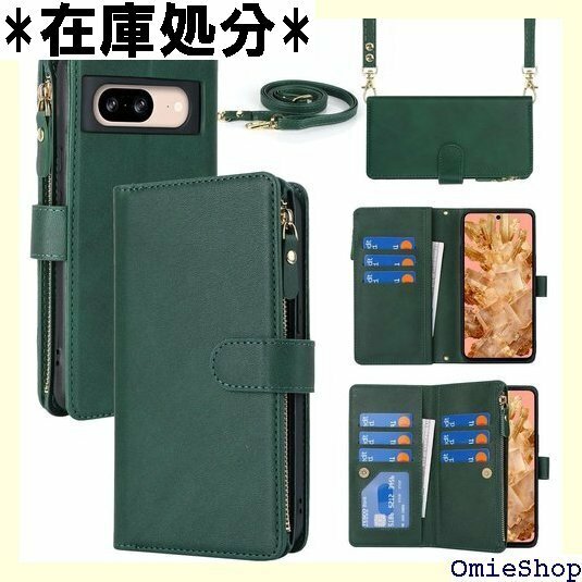 Pelanty for Pixel 8 縄掛けケース手 ップ付き 落下防止 耐衝撃 全面保護 肩縄付き-グリーン 1364