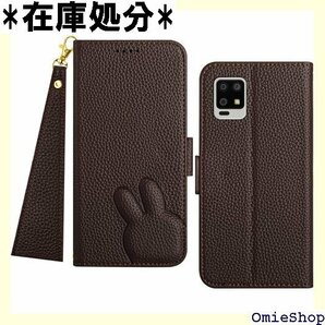 Grandoin AQUOS zero6 ケース 手帳 H-RM18 スマホケース 6.4インチ 対応 - 褐色 1402