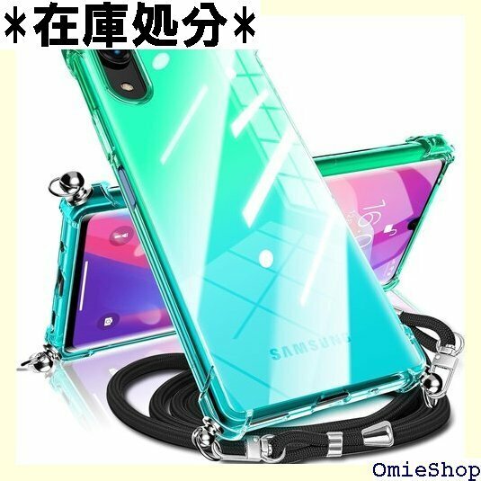 Galaxy A23 5G ケース ショルダー 耐衝撃 G カバー グラデーション緑 LR-DKSK-31-01 1410