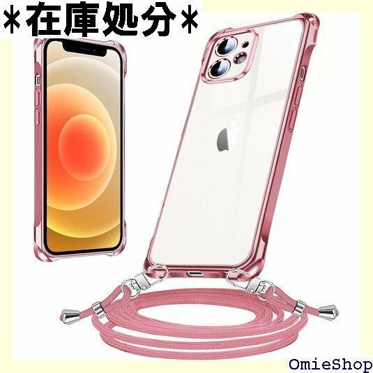 iPhone 11 ケース クリア ショルダー 耐衝撃 長さ調整可能 Qi ワイヤレス充電対応 ローズゴールド 1463