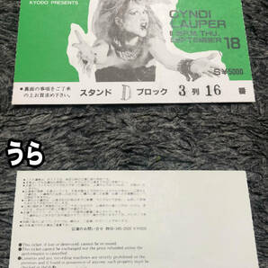 チケット 半券 8枚セット CYNDI LAUPER NEW ORDER BLONDIE Duran Duran KRAFTWERK EARTH WIND&FIRE SCORPIONS CULTURE CLUB 大阪公演 来日の画像2