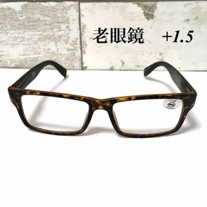 老眼鏡 スクエア シニアグラス ブラック デミ メンズ レディース 1.5