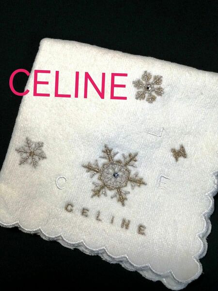 CELINE　セリーヌ【USED】雪の結晶とセリーヌロゴ刺繍　ストーン付　ハンカチ　タオルハンカチ　
