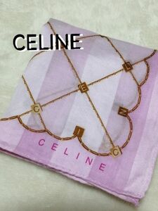 【USED】CELINE セリーヌ　スカーフ　ハンカチ　大判　[ストライプ透かし模様]　上品ピンク　ブランドハンカチ