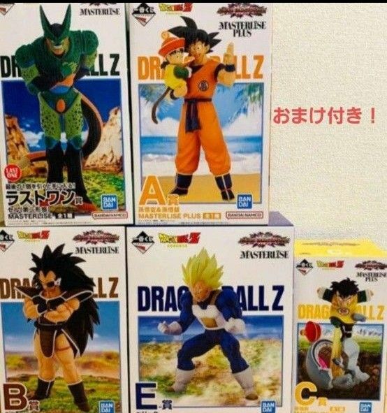 一番くじ ドラゴンボール VSオムニバスアメイジング A賞 B賞 C賞　D賞　ラストワン