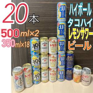  new goods 500mlto squirrel highball octopus high chuhai beer Asahi super dry clear Asahi lemon sour Jim beam sake 350ml case 