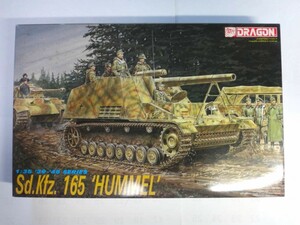 1/35ドラゴン　フンメル（6004）