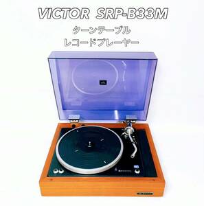 ■■ Игрок рекордного стола Victor Victor SRP-B33M Recordable