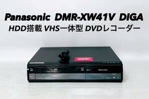 ■再生確認済み■ Panasonic パナソニック DMR-XW41V DIGA 2007年製 HDD VHS DVD 一体型 DVDレコーダー 500GB 2番組同時録画対応