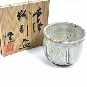 【41】【併売・店頭引取可】唐津焼 粉引盃 中里隆 箱付き ぐいみ 酒器 高級陶磁器 伝統文化 伝統工芸品 長期保管品