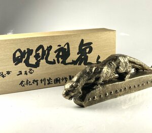 [76]1 jpy ~ north . west . carving . house . silver . weight passing of years storage goods culture ... national treasure . line memory ornament calligraphy tool .... price. understand person worth seeing 