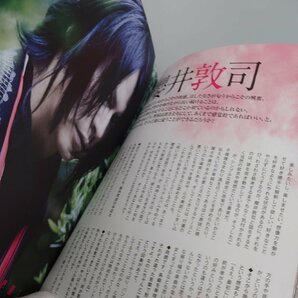 【86】希少 BUCK-TICK バクチク 雑誌類3冊まとめ MASSIVE 15/24 音楽と人 櫻井敦司 コレクター必見品 ファンクラブの画像8