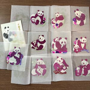 ** China . paper ** China handicraft cut .. Panda collection house discharge goods 99