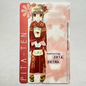 [31] Pita-Ten [ telephone card unused 50 frequency ] Pita-Ten face value crack start! collector discharge goods 