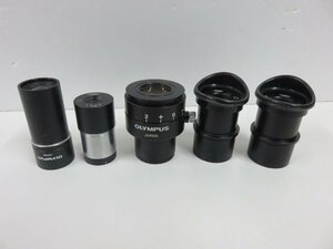 【41】1円～ OLYMPUS レンズ 5点セット 顕微鏡 用途不明 動作未確認 ジャンク品