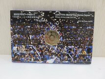 【76】 【額面スタート】2002 FIFA ワールドカップ 500円 ニッケル黄銅貨幣セット 2002年 造幣局 ミントセット 平成12年 FIFA_画像2